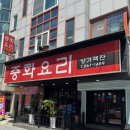 양가객잔
