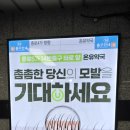 새하얀약국 이미지