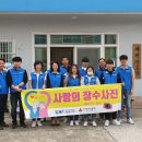 (주)장수산업 이미지