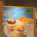 이디야커피수원인계 이미지