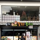 유가파출소 앞 이미지