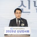 경기동부상공회의소 이미지