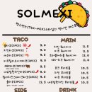 멕시 이미지