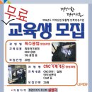 한국폴리텍대학 남인천캠퍼스 이미지