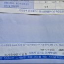 옥계종합정비공장 네이버블로그