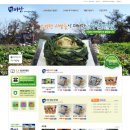 신바람영농조합법인 이미지