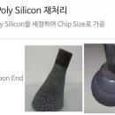 파인 태양광발전소 이미지