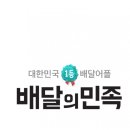 종로얼큰이 이미지