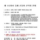 부곡파출소~부곡사거리 이미지