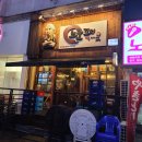 25시 사리골 이미지