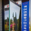 장천태권도장 이미지