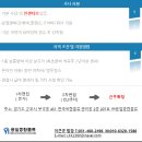 (주)용일종합물류 이미지