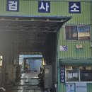 만평검사종합정비 이미지