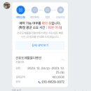 선유도에 물들다 이미지