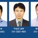 미래인재교육원 이미지