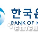 디지털화폐 | 한국은행, '국제 결제망 보안 기준' 첫 명문화…디지털 화폐 시대 대비 | 전자신문 이미지