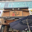[명랑핫도그] 칠리스 치즈스틱 매장, 파는곳, 칼로리, 가격, 배민 배달 6000원 할인!