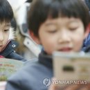 서울서빙고초등학교