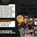 둔촌대로 101번길 이미지