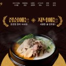 이바우국밥 - 광진구 능동로48길 33 | 이바우국밥