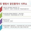 시네마부동산공인중개사사무소 이미지