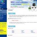 에이스외국어번역행정사사무소 이미지