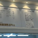 카페제빵공작소 이미지