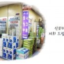 드림테크컴퓨터 이미지