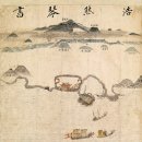 호연수산 이미지