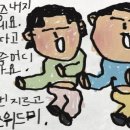버터블리