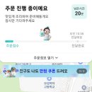 이삭토스트경리단길 이미지