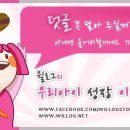 조비농장 이미지