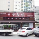 현대애드컴 - 영광군 대하길 20 | 현대애드컴