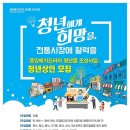 청년중식 이미지