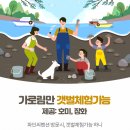 펜션파인씨 | [충청남도 서산] 서산독채펜션 펜션파인씨 다녀온 후기