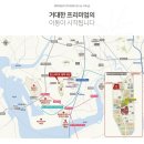화양글로벌