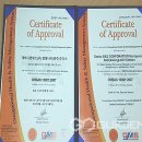 함평나비주유소 이미지