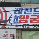 인동중앙로-1 이미지