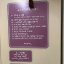 가락여성전용불한증막 | 강남 사우나 보리여성불한증막 여성전용 24시 찜질방 후기