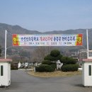 조성남초등학교 이미지