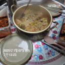 맘스닭강정 이미지