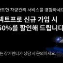 프로카서비스 이미지