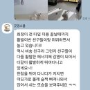 굿댕스쿨 이미지