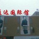 한국관 - 천안시 서북구 2공단1로 35 | 한국관
