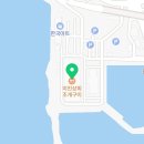 추자수협회센타