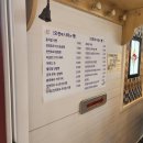 롯데리아 벌교점 이미지