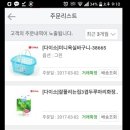 자취템몰