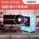 네오샵21