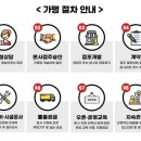 주식회사 중독컴퍼니
