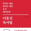 도서출판 힉스